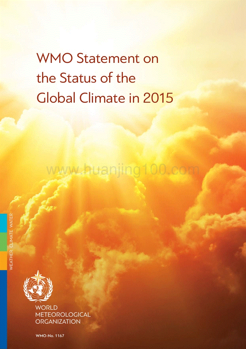 《WMO 2015年全球氣候狀況聲明》(英文版).pdf