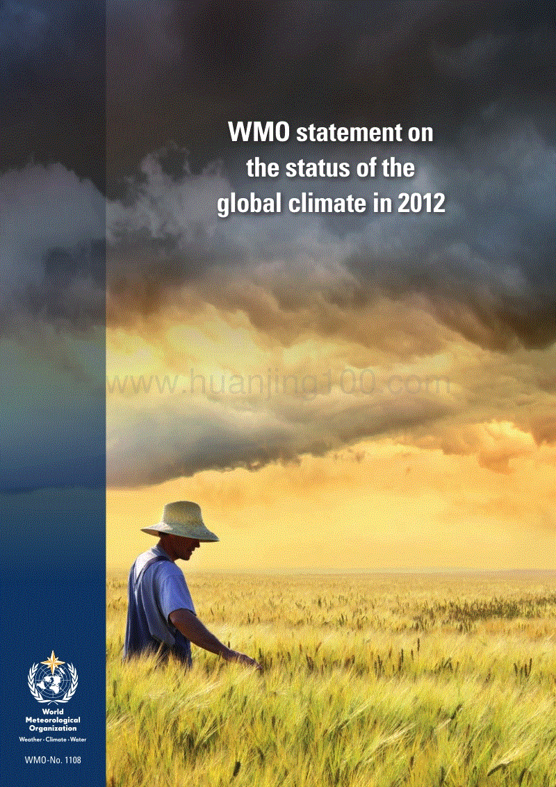 《WMO 2012年全球氣候狀況聲明》(英文版).pdf