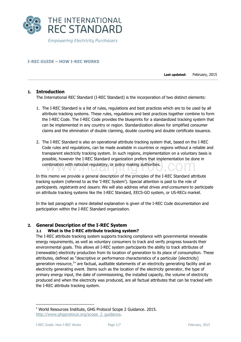 I-REC國際綠證標準指南.pdf