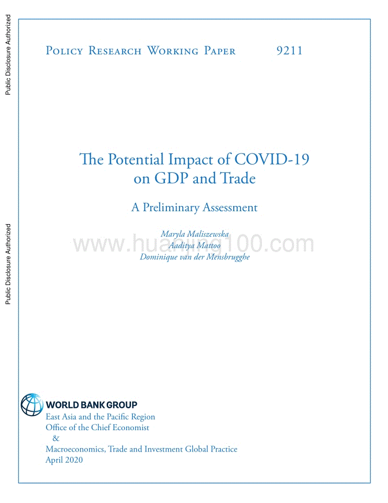 世界銀行_新冠疫情對GDP和貿易的潛在影響-初步評估.pdf