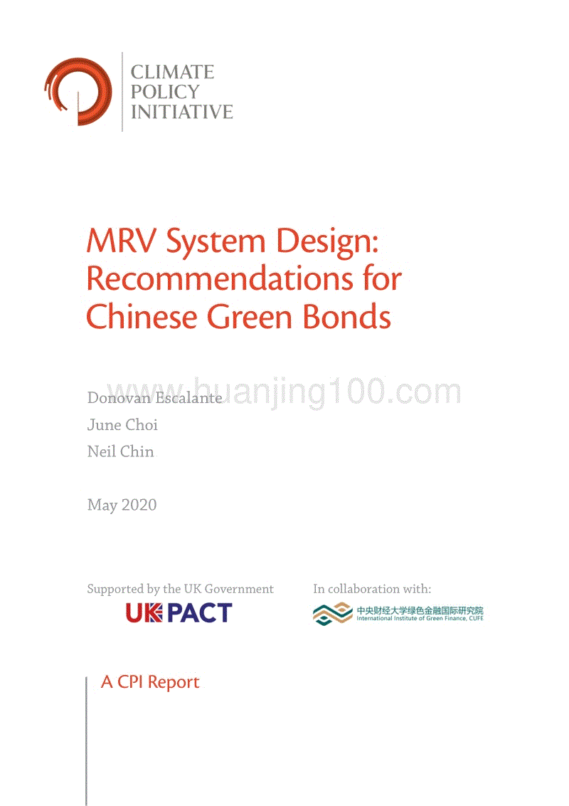 《MRV系統設計：對中國綠色債券市場的建議》研究報告.pdf