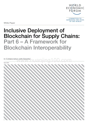 《供應鏈區塊鏈的包容性部署：第6部分—區塊鏈互操作性框架》.pdf