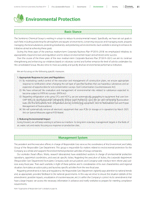 可持續發展數據手冊：環境保護的基本概念.pdf