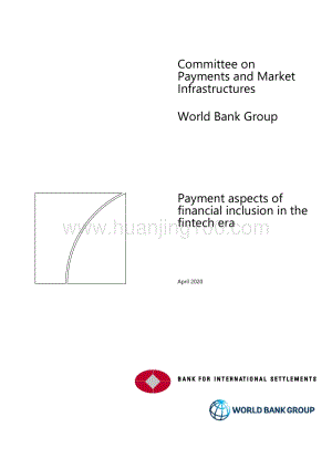 國際清算銀行《金融科技時代支付方面的普惠金融》.pdf